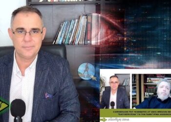 ΔΙΚΑΙΩΣΗ ΜΕΤΑ ΤΗΝ ΕΠΟΧΗ ΤΟΥ ΚΟΡΩΝΟΪΟΥ; ΕΚΘΕΣΗ ΗΠΑ ΚΑΙ ΔΗΛΩΣΗ ΖΩΗ ΜΠΕΧΛΗ