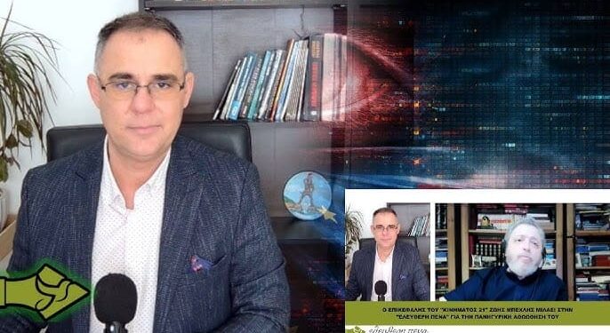 ΔΙΚΑΙΩΣΗ ΜΕΤΑ ΤΗΝ ΕΠΟΧΗ ΤΟΥ ΚΟΡΩΝΟΪΟΥ; ΕΚΘΕΣΗ ΗΠΑ ΚΑΙ ΔΗΛΩΣΗ ΖΩΗ ΜΠΕΧΛΗ