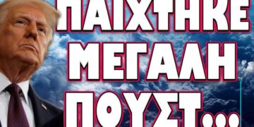 ΗΧΗΡΗ ΠΑΡΕΜΒΑΣΗ ΒΛΑΔΙΜΗΡΟΥ! ΠΑΙΧΤΗΚΕ ΜΕΓΑΛΗ ΠΟΥΣΤ…