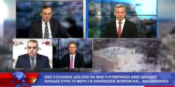 “ΑΝΑΤΡΕΠΤΙΚΟ ΔΕΛΤΙΟ” ΜΕ ΤΟΝ ΑΝΔΡΕΑ ΠΑΠΑΚΥΡΙΑΚΟΠΟΥΛΟ