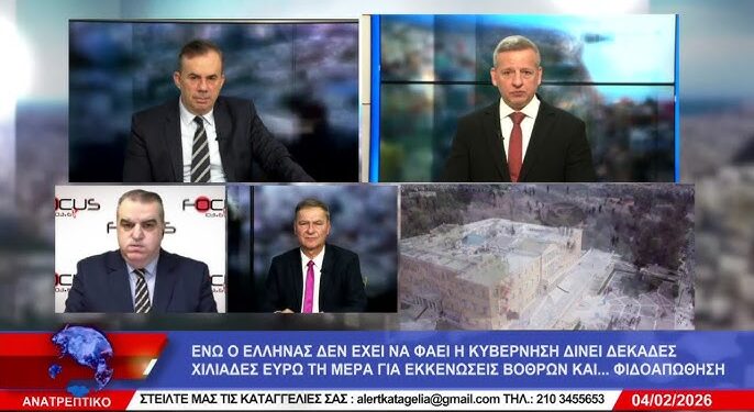 “ΑΝΑΤΡΕΠΤΙΚΟ ΔΕΛΤΙΟ” ΜΕ ΤΟΝ ΑΝΔΡΕΑ ΠΑΠΑΚΥΡΙΑΚΟΠΟΥΛΟ