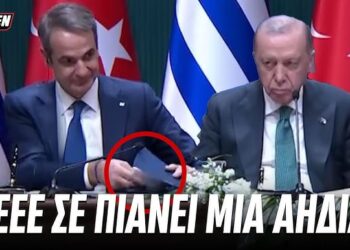 Μπουριέλ (Burriel) Α: Το πρωθυπουργικό μυξομάντηλο …….. και οι «ακαθαρσίες» ΥΠΑΙΘΑ στην Ελλάδα!