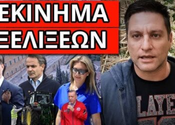 ΕΡΙΞΕ ΤΗΝ ΒΟΜΒΑ για κόμμα – Έσκασαν ψεκασμένοι στο Σύνταγμα