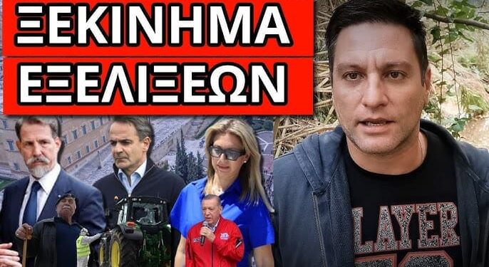 ΕΡΙΞΕ ΤΗΝ ΒΟΜΒΑ για κόμμα – Έσκασαν ψεκασμένοι στο Σύνταγμα