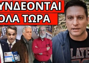 ΘΑ ΞΕΚΙΝΗΣΕΙ ΜΕ ΑΠΑΓΟΡΕΥΣΗ – Έρχεται η μεγάλη συνέχεια με Έπσταϊν