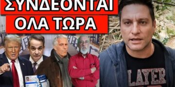 ΘΑ ΞΕΚΙΝΗΣΕΙ ΜΕ ΑΠΑΓΟΡΕΥΣΗ – Έρχεται η μεγάλη συνέχεια με Έπσταϊν