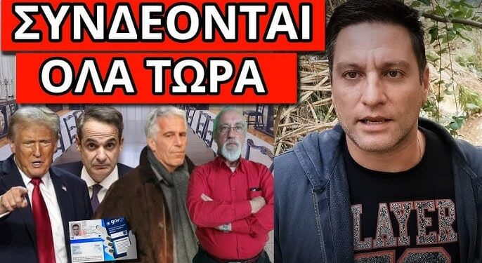 ΘΑ ΞΕΚΙΝΗΣΕΙ ΜΕ ΑΠΑΓΟΡΕΥΣΗ – Έρχεται η μεγάλη συνέχεια με Έπσταϊν