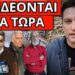 ΘΑ ΞΕΚΙΝΗΣΕΙ ΜΕ ΑΠΑΓΟΡΕΥΣΗ – Έρχεται η μεγάλη συνέχεια με Έπσταϊν