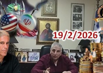 Διονύσης Μακρής: Ο Επστάιν, τα Πυρηνικά και τα ξένα funds…