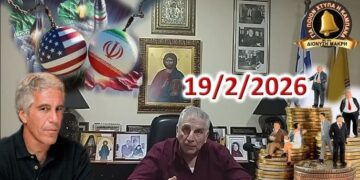 Διονύσης Μακρής: Ο Επστάιν, τα Πυρηνικά και τα ξένα funds…