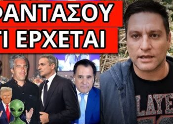 ΘΑ ΣΥΛΛΗΦΘΕΙ και ο Μπιλ Γκέιτς; Συνέβη με τον Μητσοτάκη στην Ινδία