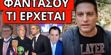 ΘΑ ΣΥΛΛΗΦΘΕΙ και ο Μπιλ Γκέιτς; Συνέβη με τον Μητσοτάκη στην Ινδία
