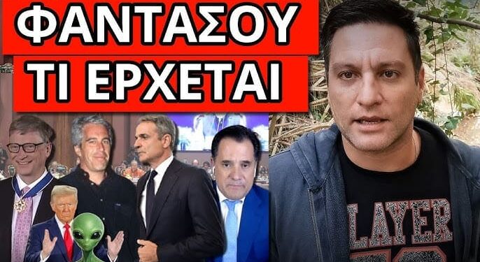 ΘΑ ΣΥΛΛΗΦΘΕΙ και ο Μπιλ Γκέιτς; Συνέβη με τον Μητσοτάκη στην Ινδία