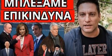ΞΑΦΝΙΚΟ ΜΗΝΥΜΑ Ρωσίας για Ελλάδα Ντόρα και Μητσοτάκη
