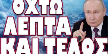 ΕΤΟΙΜΗ ΝΑ ΜΠΟΥΚΑΡΕΙ ΚΑΙ Η ΚΙΝΑ! ΟΧΤΩ ΛΕΠΤΑ ΚΑΙ ΤΕΛΟΣ