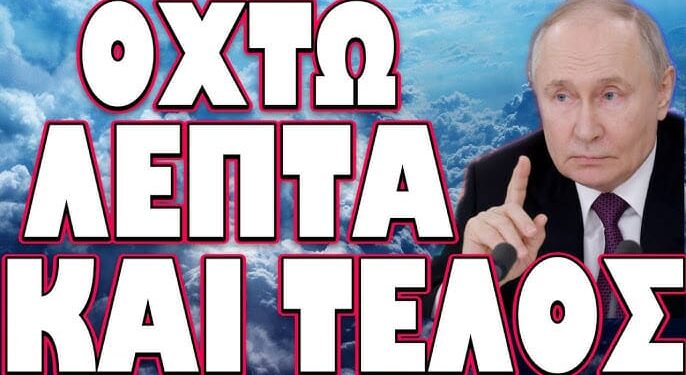 ΕΤΟΙΜΗ ΝΑ ΜΠΟΥΚΑΡΕΙ ΚΑΙ Η ΚΙΝΑ! ΟΧΤΩ ΛΕΠΤΑ ΚΑΙ ΤΕΛΟΣ