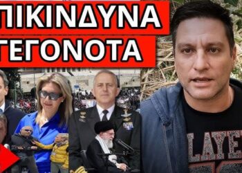 ΠΑΓΩΣΕ ΤΟ ΣΚΑΙ για Ελλάδα Ιράν, έκτακτο ΚΥΣΕΑ – Απίστευτο συμβάν για Τέμπη