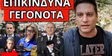 ΠΑΓΩΣΕ ΤΟ ΣΚΑΙ για Ελλάδα Ιράν, έκτακτο ΚΥΣΕΑ – Απίστευτο συμβάν για Τέμπη