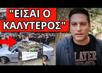 ΣΑΛΟΣ ΜΕ ΤΟ ΧΕΙΡΟΚΡΟΤΗΜΑ, φώναξαν μπροστά σε όλους αυτό το σύνθημα !