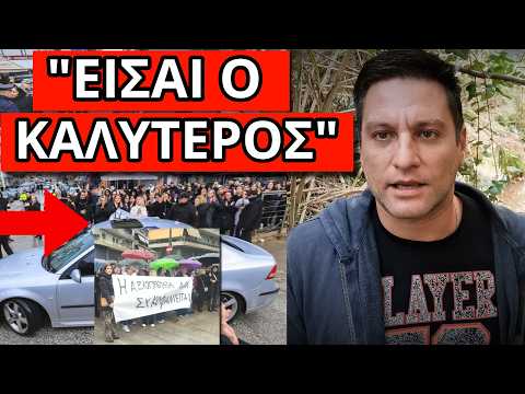ΣΑΛΟΣ ΜΕ ΤΟ ΧΕΙΡΟΚΡΟΤΗΜΑ, φώναξαν μπροστά σε όλους αυτό το σύνθημα !