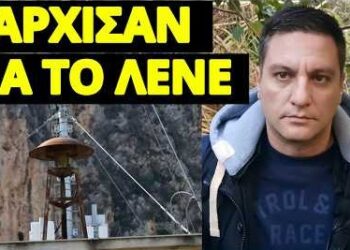 Σοκ: Κατάσταση κόκκινου συναγερμού για την Ελλάδα, έτσι θ’αρχίσει