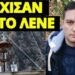 Σοκ: Κατάσταση κόκκινου συναγερμού για την Ελλάδα, έτσι θ’αρχίσει