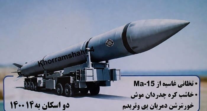 Ιράν: Προώθηση Khorramshahr-4 ως «υπερ-υπερηχητικού» βαλλιστικού – Ισχυρισμοί για Mach 13-15 και δυνατότητα κατά αεροπλανοφόρων