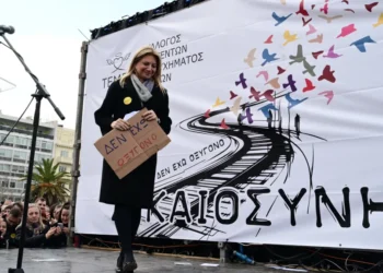 Καρυστιανού: ΚΑΝΕΙΣ ΔΕΝ ΘΑ ΑΚΟΥΜΠΗΣΕΙ ΤΟΝ ΤΑΦΟ ΤΩΝ ΠΑΙΔΙΩΝ για να καταστρέψει τα τελευταία στοιχεία που μπορούν να φέρουν την αλήθεια στο φως και….