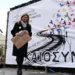 Καρυστιανού: ΚΑΝΕΙΣ ΔΕΝ ΘΑ ΑΚΟΥΜΠΗΣΕΙ ΤΟΝ ΤΑΦΟ ΤΩΝ ΠΑΙΔΙΩΝ για να καταστρέψει τα τελευταία στοιχεία που μπορούν να φέρουν την αλήθεια στο φως και….