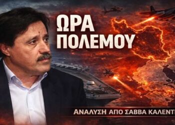 Έρχεται Θύελλα! Η Ελλάδα στη δίνη της σύγκρουσης ΗΠΑ-Ιράν!