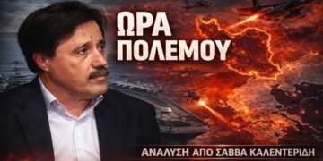 Έρχεται Θύελλα! Η Ελλάδα στη δίνη της σύγκρουσης ΗΠΑ-Ιράν!