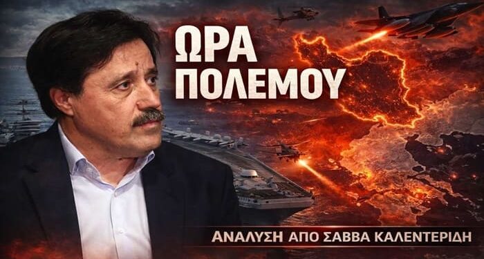Έρχεται Θύελλα! Η Ελλάδα στη δίνη της σύγκρουσης ΗΠΑ-Ιράν!