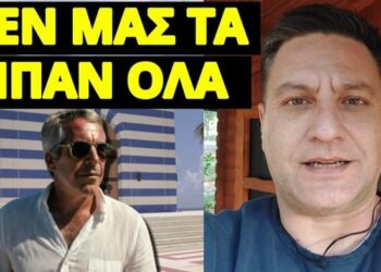 Η αλήθεια που κρύβεται για Έπσταϊν και Ελλάδα, αυτή θα ναι η συνέχεια;