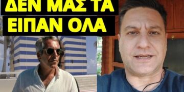 Η αλήθεια που κρύβεται για Έπσταϊν και Ελλάδα, αυτή θα ναι η συνέχεια;