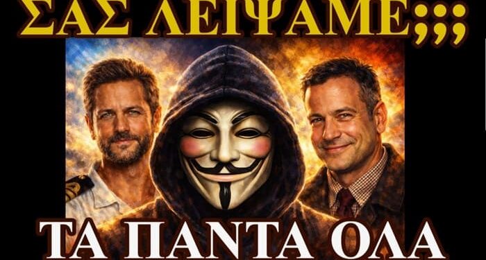 ΖΩΗΣ ΜΠΕΧΛΗΣ: ΛΙΓΟ ΠΡΙΝ ΓΙΝΕΙ ΤΗΣ ΠΟΠΗΣ