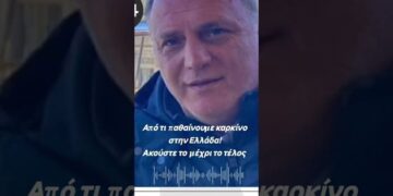Από τι παθαίνουμε καρκίνο στην Ελλάδα; Ανάλυση αγρότη που σοκάρει
