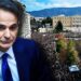 Τέμπη: Εκατοντάδες συγκεντρώσεις σε Ελλάδα και εξωτερικό για το έγκλημα. Κλείνουν επιχειρήσεις και καταστήματα, απεργούν όσοι εργάζονται Σάββατο