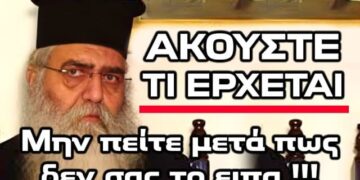 ΤΣΑΚΙΖΕΙ ΚΟΚΚΑΛΑ Ο ΜΟΡΦΟΥ – ΜΗΝ ΠΕΙΤΕ ΜΕΤΑ ΟΤΙ ΔΕΝ ΣΑΣ ΤΑ ΕΙΠΑ