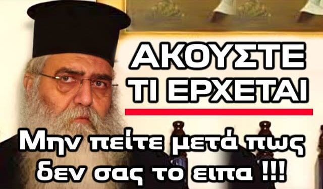 ΤΣΑΚΙΖΕΙ ΚΟΚΚΑΛΑ Ο ΜΟΡΦΟΥ – ΜΗΝ ΠΕΙΤΕ ΜΕΤΑ ΟΤΙ ΔΕΝ ΣΑΣ ΤΑ ΕΙΠΑ
