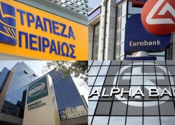 Άρειος Πάγος «κόβει» τράπεζες & funds: Τόκοι μόνο στη δόση – 1,5 δισ. απώλειες, μαζικές αγωγές και ελπίδα για χιλιάδες σπίτια