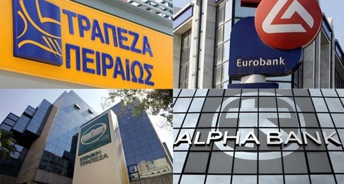 Άρειος Πάγος «κόβει» τράπεζες & funds: Τόκοι μόνο στη δόση – 1,5 δισ. απώλειες, μαζικές αγωγές και ελπίδα για χιλιάδες σπίτια