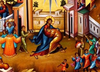 ΤΑ ΓΝΩΡΙΣΜΑΤΑ ΤΗΣ ΑΛΗΘΙΝΗΣ ΜΕΤΑΝΟΙΑΣ, (ΚΥΡΙΑΚΗ ΤΟΥ ΑΣΩΤΟΥ).