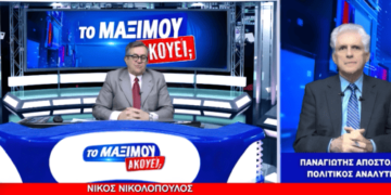Αποστόλου: Σαμαράς–Καραμανλής στην Καλαμάτα, Καρυστιανού σε πτώση: Φθορά ή Κρίση Δημοκρατίας;