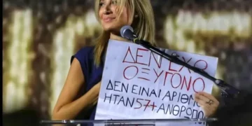 Καρυστιανού: «Όταν ένα κράτος φροντίζει να ξεχνάμε, εμείς οι πολίτες οφείλουμε να θυμόμαστε» Βίντεο για τα τρία χρόνια από το έγκλημα στα Τέμπη
