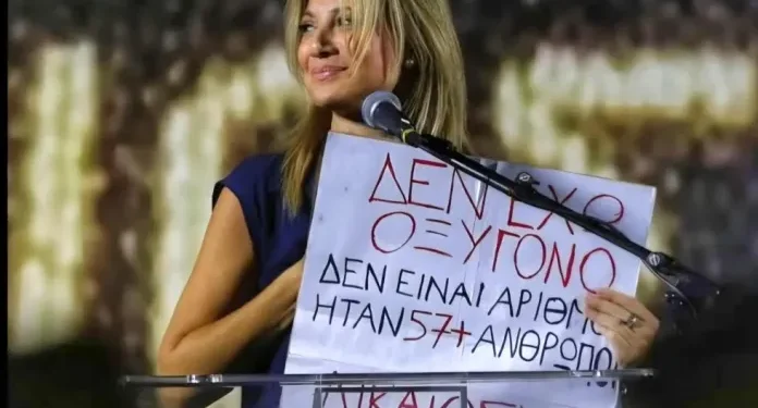 Καρυστιανού: «Όταν ένα κράτος φροντίζει να ξεχνάμε, εμείς οι πολίτες οφείλουμε να θυμόμαστε» Βίντεο για τα τρία χρόνια από το έγκλημα στα Τέμπη