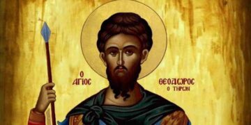 Ὁ Ἅγιος Θεόδωρος ὁ Τήρων…. διά τοῦ θαύματος τῶν Κολλύβων.