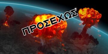 Χρήστος Μαντζιάρης: Ετοιμάζουν παγκόσμιο θρησκευτικό πόλεμο. Στον στρατό των ΗΠΑ λένε ότι ο Τραμπ έχει θεϊκή εντολή να υλοποιήσει τον Αρμαγεδδώνα της Αποκάλυψης.
