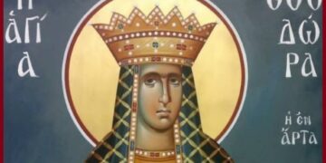 ΑΓΙΑ ΘΕΟΔΩΡΑ: Η ΕΥΣΕΒΗΣ ΚΑΙ ΠΟΛΥΠΑΘΗ ΒΑΣΙΛΙΣΣΑ ΤΗΣ ΑΡΤΑΣ