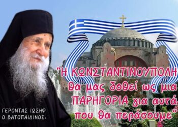 Δρ. Κ. Βαρδάκας: Πιάστε το ΒΟΗΘΗΜΑ των ΠΡΟΦΗΤΕΙΩΝ για να δείτε τις επόμενες ειδήσεις δίχως δημοσιογράφους
