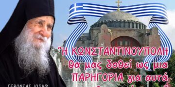 Δρ. Κ. Βαρδάκας: Πιάστε το ΒΟΗΘΗΜΑ των ΠΡΟΦΗΤΕΙΩΝ για να δείτε τις επόμενες ειδήσεις δίχως δημοσιογράφους